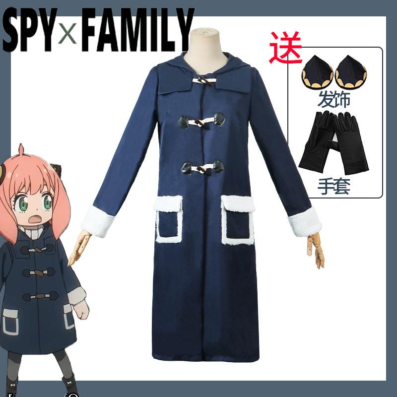 

Spy Play Home Ania Coswear Girls Wear C Clothes Eden College Cosplay Woolen Coat Halloween Christmas Weekend Holiday Party Costumes XXL