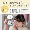 Kenko Disney Kids Camera Mickey & Minnie KC-KZD15 Keychain Set Child's Digital Camera with Front and Rear Cameras Selfie Voice Messages 20 Frames
