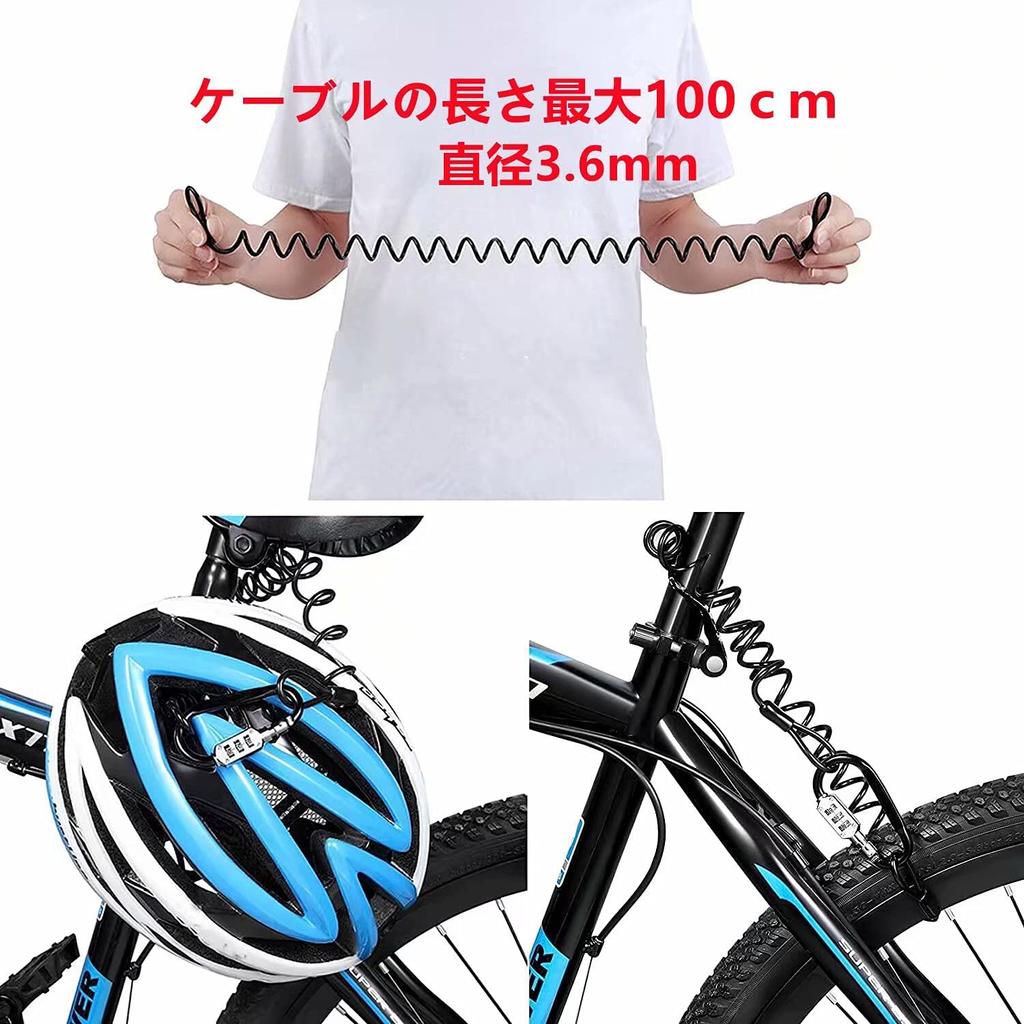 Helmet Lock Wire, Large, Versatile Carabiner Lock, Heavy Duty, Security Bike, Helmet Holder Dial,