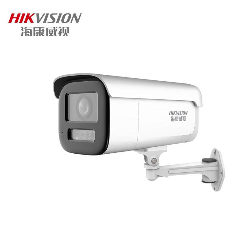 

Hikvision Outdoor Dual-Light Smart Zoom IP Camera CN plug (adapter included) 7-35mm