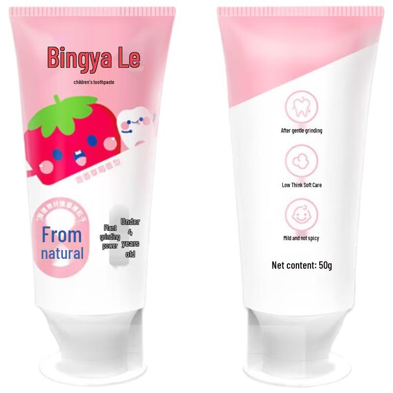 

Yayale Baby Toothpaste