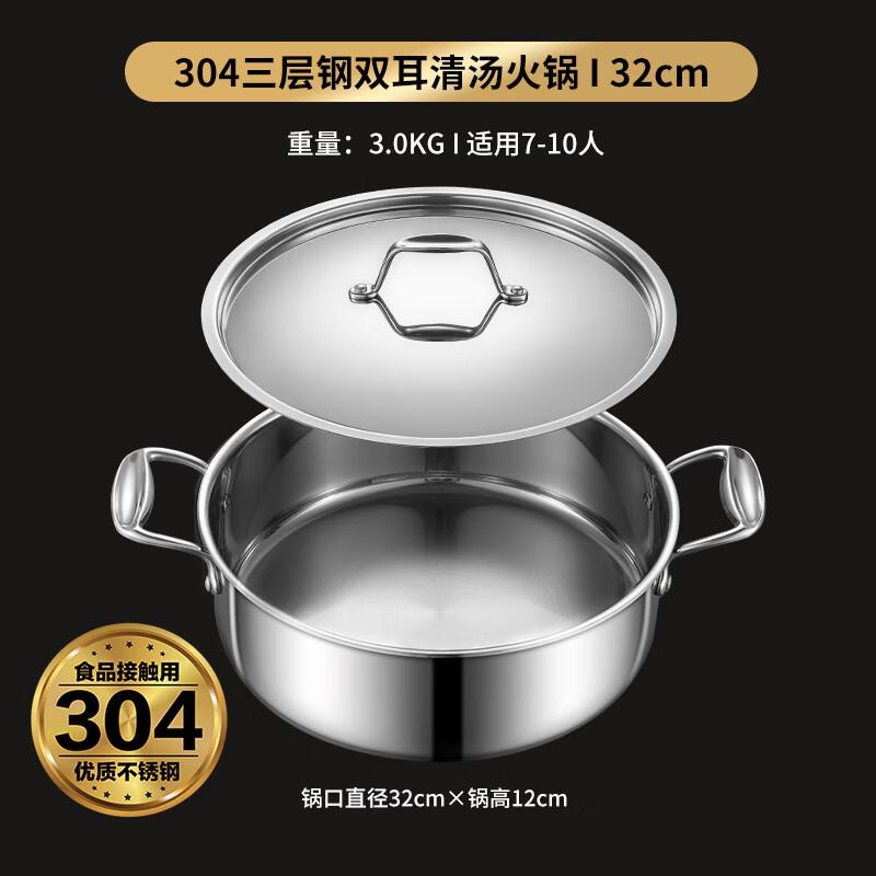 304 Stainless Steel Hotpot Soup Pot
