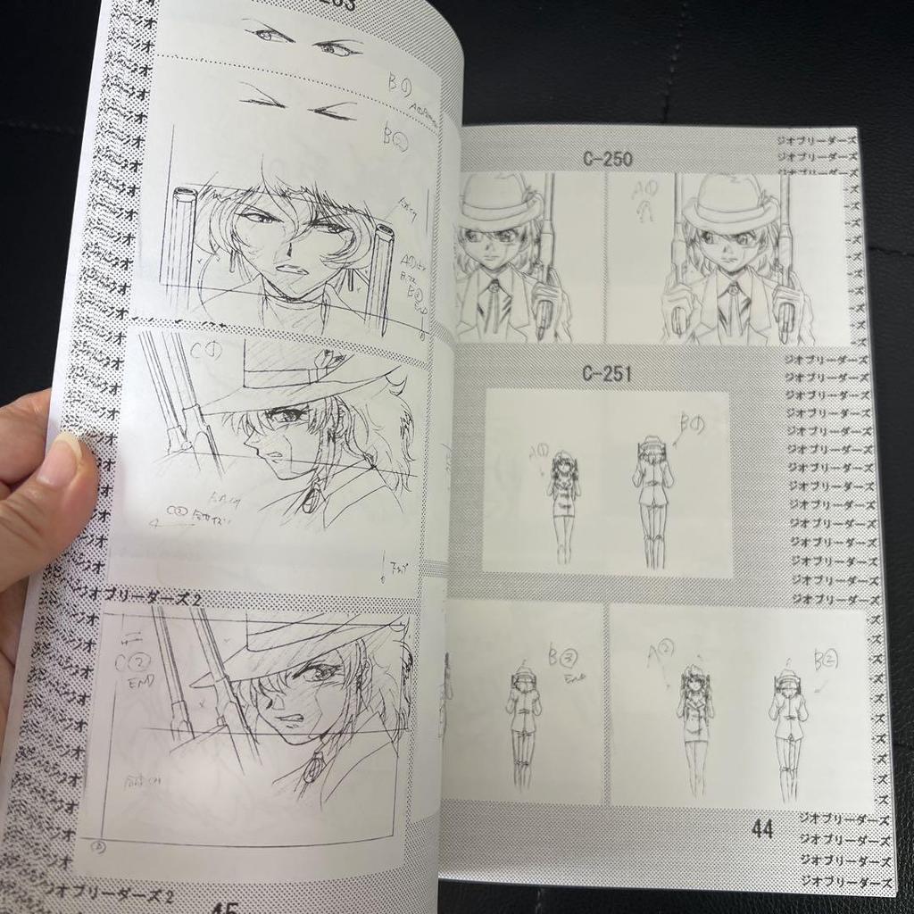 [USED] Geobreeders 2 Original Artwork Collection Rare Retro Doujinshi