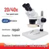 Dispozitive optice – Microscoape