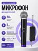Meteai Live Gesangsmikrofon Karaoke Kabelloses Gesangsmikrofon, Schwarz
