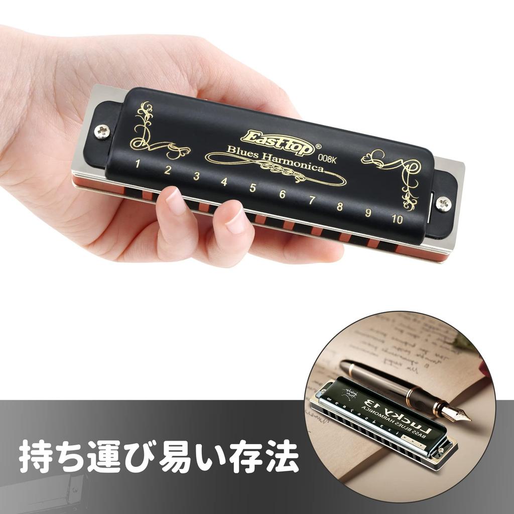 East Top Harmonica 7 Set Blues Harp 10 Holes 20 Tones Brass Cover Canvas Case Cleaning Cloth for Study and Practice Diatonic Harmonica Beginners,