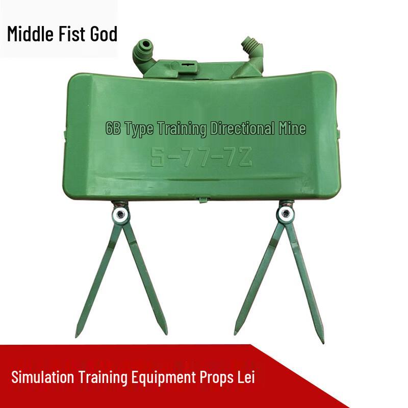 Учебный макет направленной мины Типа 66