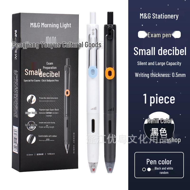 Morning Light J9001 Quick-Dry 0.5mm Large Capacity Black Ballpoint Pen