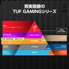 ASUS TUF Gaming GeForce RTX 5070 OC Edition 12GB GDDR7 PCIe 5.0 Graphics Card TUF-RTX5070-O12G-GAMING