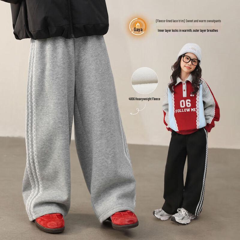 

LUSON Girls Fleece-Lined Lace Trim Casual Pants 140