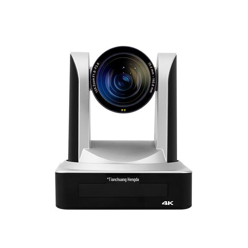 TCHD Video TC-980S 4K Vertical Live Streaming PTZ Camera