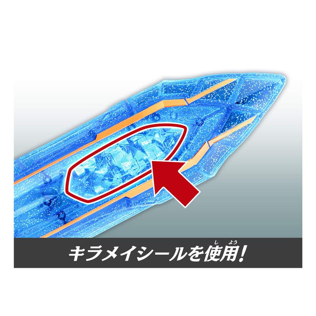 Bandai Mashin Sentai Kiramager DX Kiramei Sword