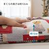 Made In Japan, Buckwheat Pillow, All Buckwheat, Approx. 35 X 55 Cm, Comes with a Firm, Washable Pillowcase, Breathable, Moisture-Wicking, Colors and
