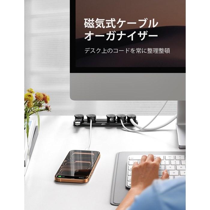 [Joyroom] Cable Holder Cable Clips 5 in 1 Magnetic Adjustable Multiple Cable Storage Black