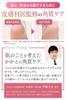 Professional Heel File with Coarse and Fine for Heel Callus Pumice and Tsuru Beige [Dermatologist-Inspired] Surfaces, Care, Care, Stone, File, Labo,