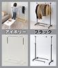 YAMAZEN Single Clothes Rack, 30kg Load Capacity, 81-122cm Wide x 49cm Deep x 111-184cm High, Adjustable Width and Height, Matte Black, YBH-SS(MBK)