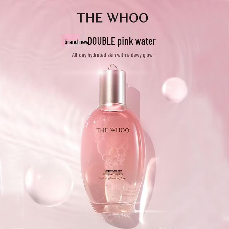The History of Whoo Gongjinhyang Soo Yeon Hydrating Soothing Toner