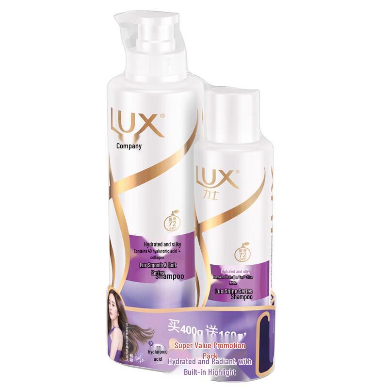 LUX Moisturizing Silky Shampoo Combo Pack