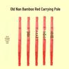 Червона бамбукова жердина для перенесення на весілля та домашні церемонії