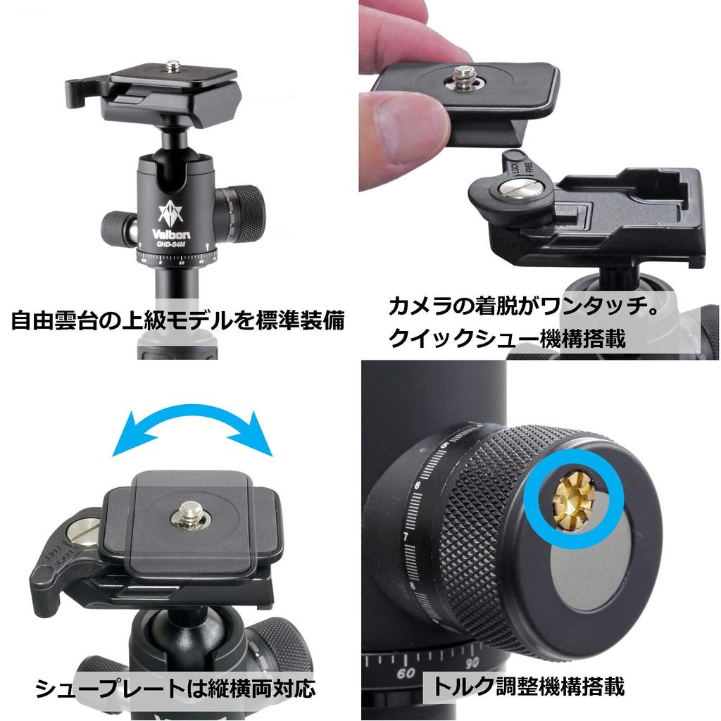 Velbon Compact Travel Tripod Total Collapsed Aluminum Ultra Locking Quick Shoe Reversible Compact Case 0017915930049 UT-43II AZ, Height 146cm,