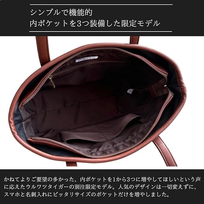 UluWatu Tiger Premium Simple Tote Business Tote Business Tiger Tiger Black [UluWatu Tiger] Bag, Custom-made, 3-pocket Bag, Bag, A4, Men's, Women's,