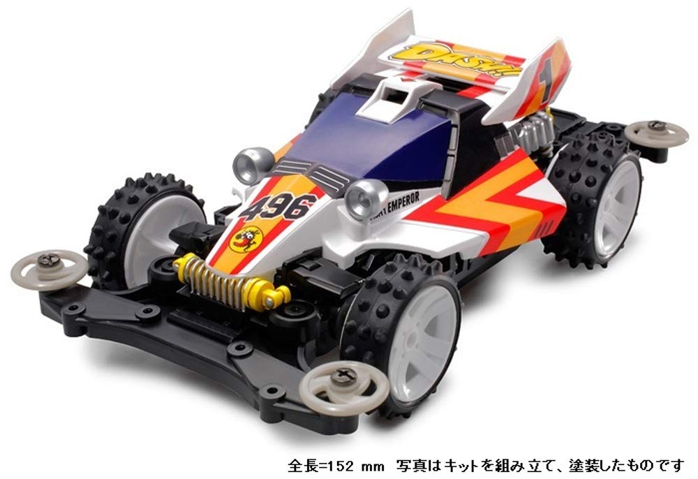 Tamiya Mini 4WD PRO Series 25 Dash 1 Emperor MS Chassis 18625 No.