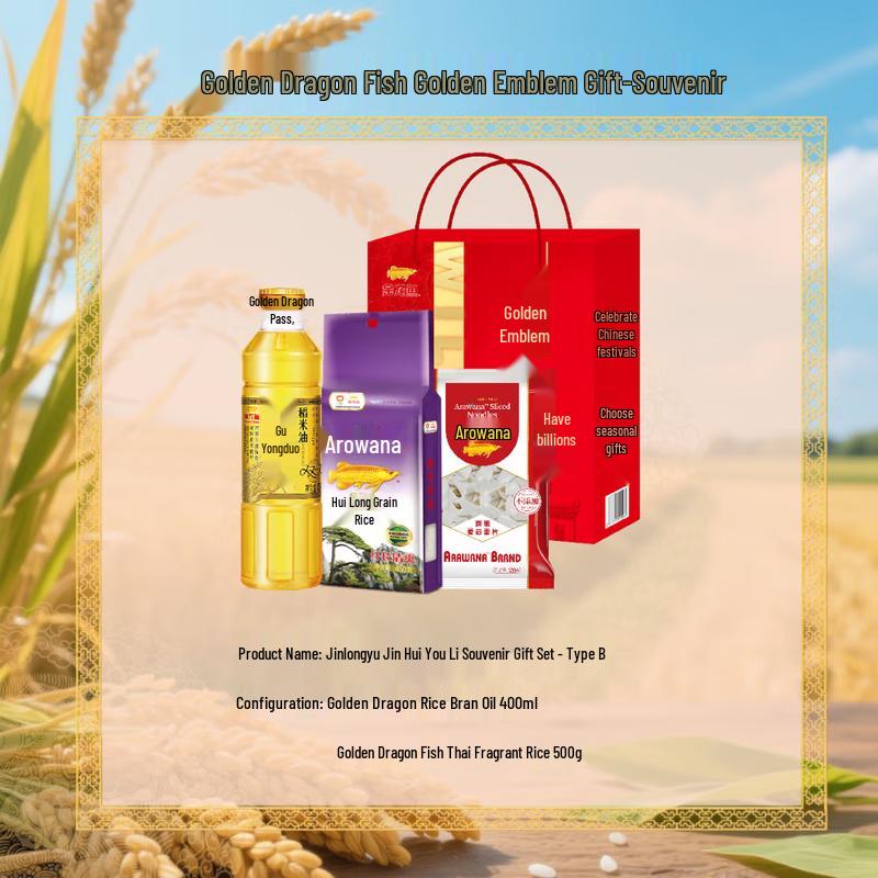 Vaseline Lightly Scented Body Lotion & Arowana Gift Set