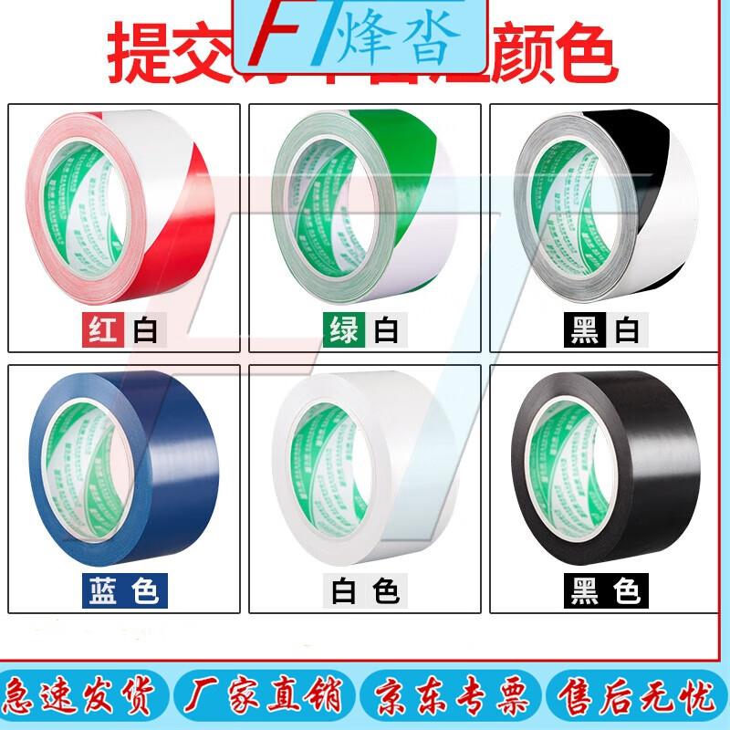 Durable PVC Warning & Floor Marking Tape