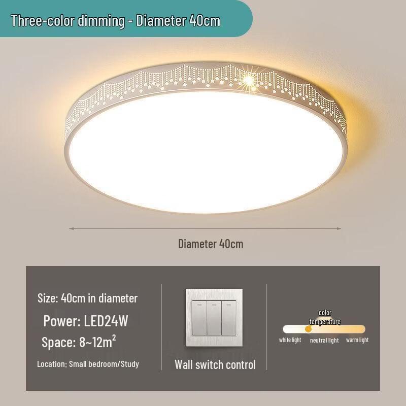 Nufeng Round Ceiling Lamp