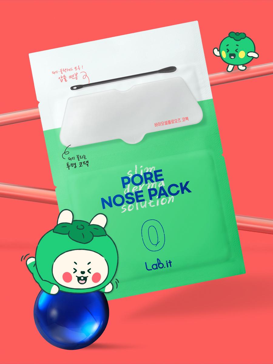

Dr.G Labit Pore Cleansing Nose Pack 1ea