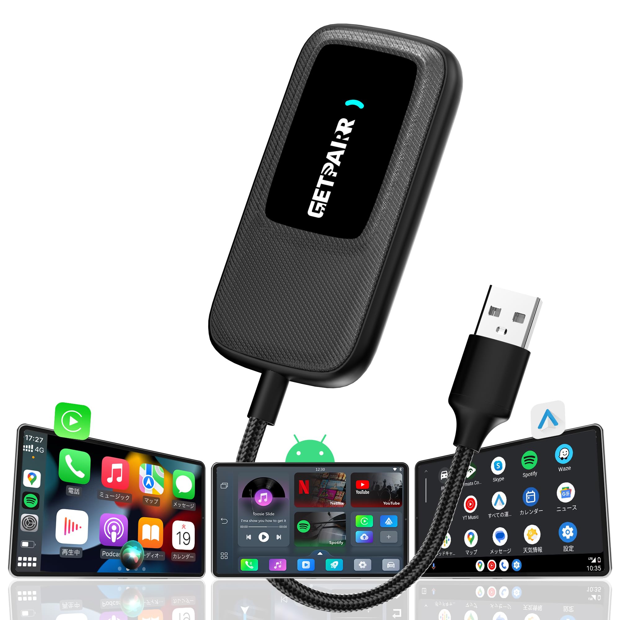 

GetPairr Видео в дороге CarPlay AI Box для беспроводного и Android Наслаждайтесь потоковым видео на Prime и Совместим с 4 ГБ ОЗУ и 64 ГБ Совместим с