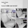 Leapmotor C16 All-Season Seat Covers & Car Accessories