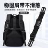 Outdoor Hiking Backpack Chest Strap - Adjustable Sternum Strap with for Men Women