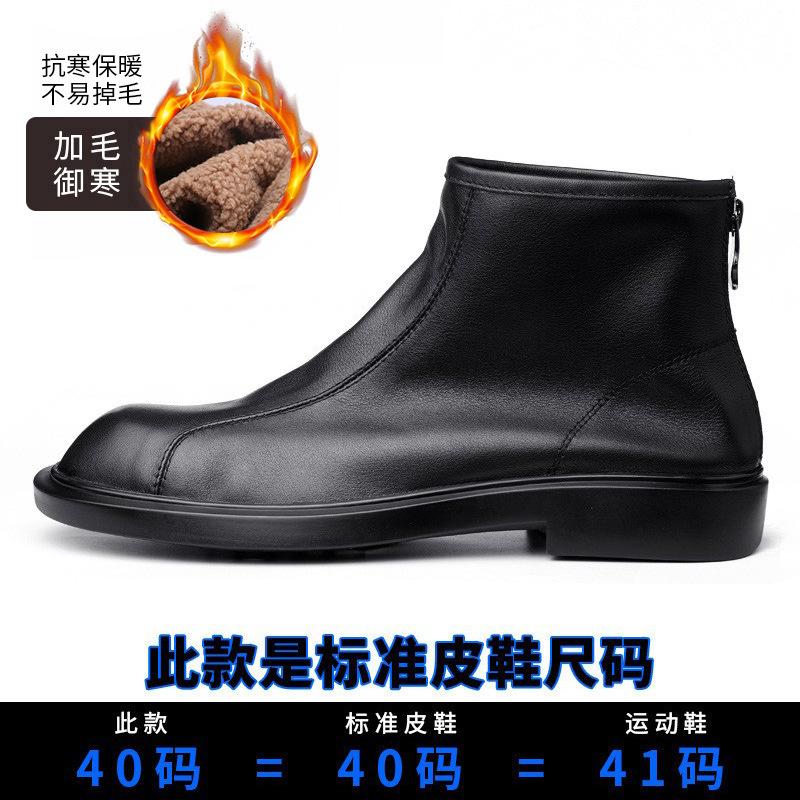 

Ботинки Martin мужские высокие кожаные британские ретро-ботинки челси из мягкой кожи с круглым носком зимние повседневные ботинки из коровьей кожи для мужчин 38