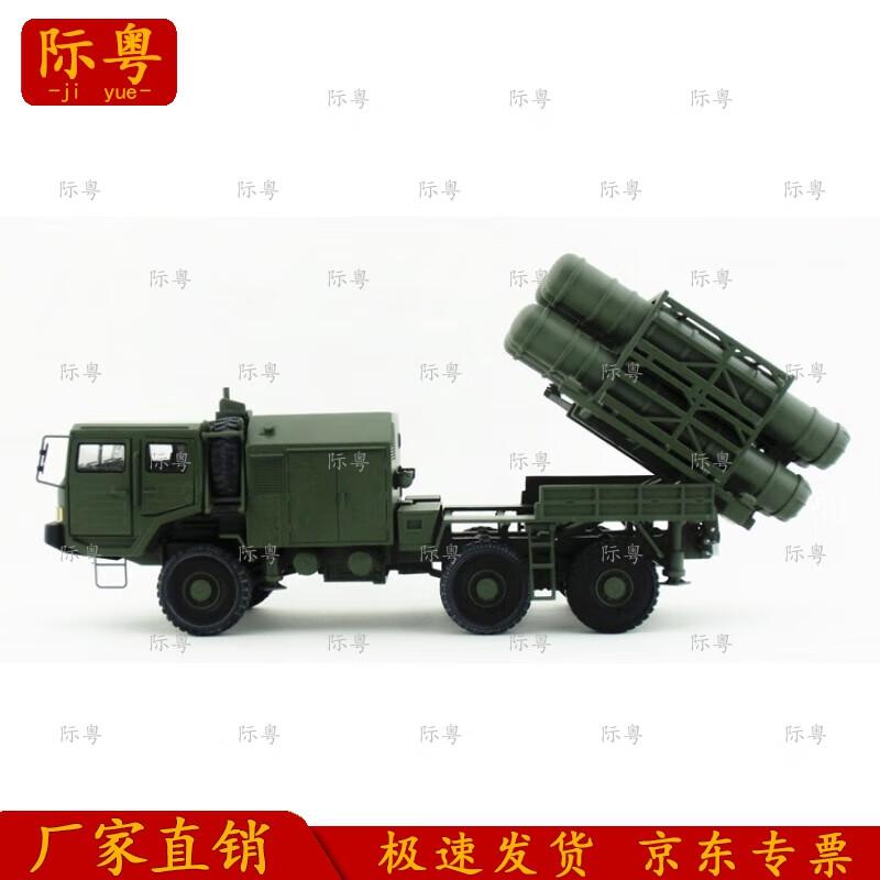 Hongqi 16A Air Defense Missile Launcher Vehicle Model