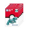 Showa Note Pokemon Metagross Die-Cut Sticker Water-Resistant Decals, 5-Piece Pack 792729022