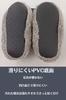 EQLITURE Room Indoor Soundproof Japanese Shoe Fall/Winter Slippers, Shoes, Warm, Use, Unisex, Washable, Non-Slip, (Ivory, Sizes, Adult, Alphabet,