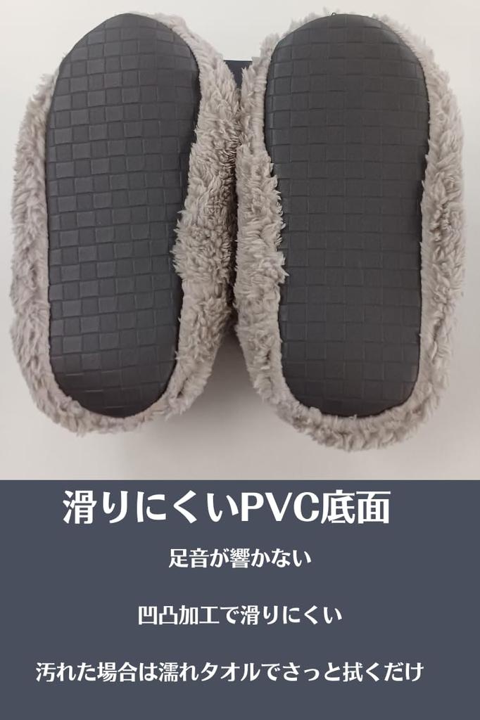 EQLITURE Room Indoor Soundproof Japanese Shoe Fall/Winter Slippers, Shoes, Warm, Use, Unisex, Washable, Non-Slip, (Ivory, Sizes, Adult, Alphabet,