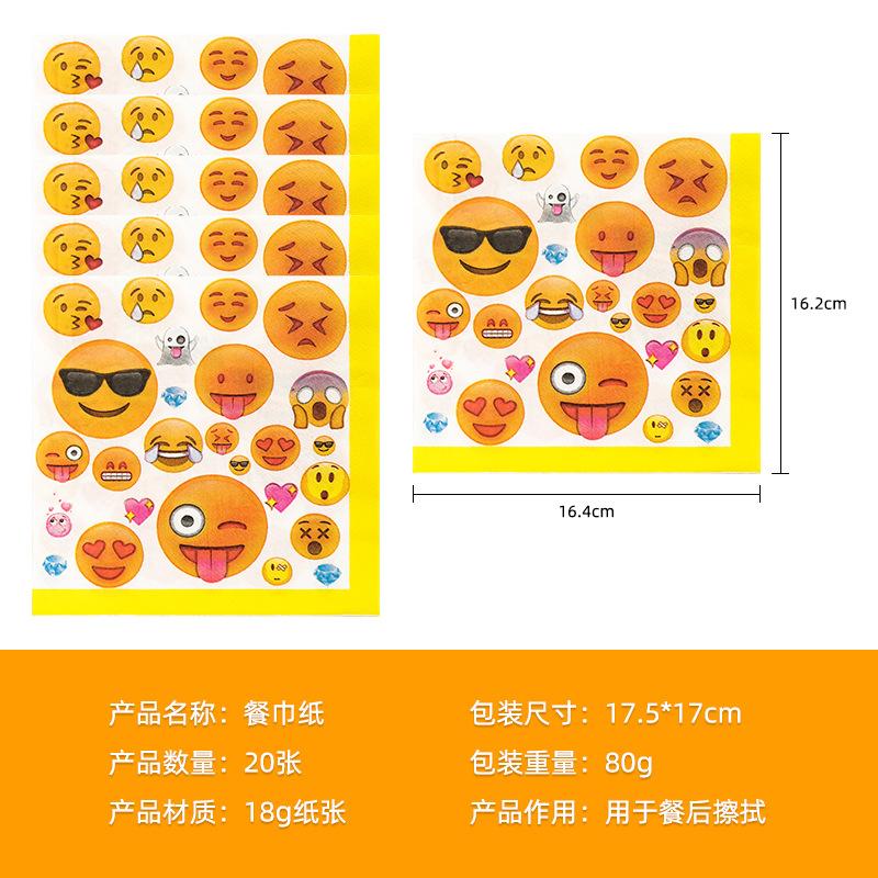 Spot Smiley Face Emoji Disposable Party Decorations Popcorn Box Invitation Card Gift Bag Mask
