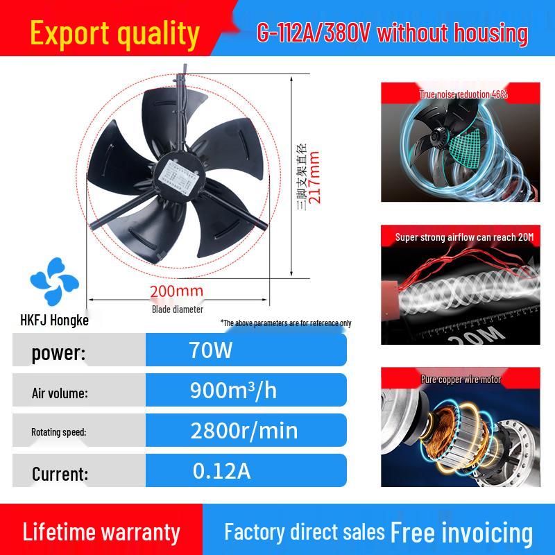 G132/160 Variable Frequency 380V Axial Cooling Fan for Motor Heat Dissipation