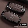 New Car Key Case Cover Shell for Nissan X-Trail T33 Serena Rouge Kicks Pathfinder Ariya Rogue Versa 2023 2024 Accessories