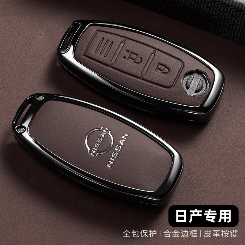 New Car Key Case Cover Shell for Nissan X-Trail T33 Serena Rouge Kicks Pathfinder Ariya Rogue Versa 2023 2024 Accessories