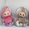 15cm Lapupu Rotect Case Cotton Doll Pain Bag PVC Storage Bag Lapupu Dustproof Organizer Box Zipper Keychain Bag Doll Bag
