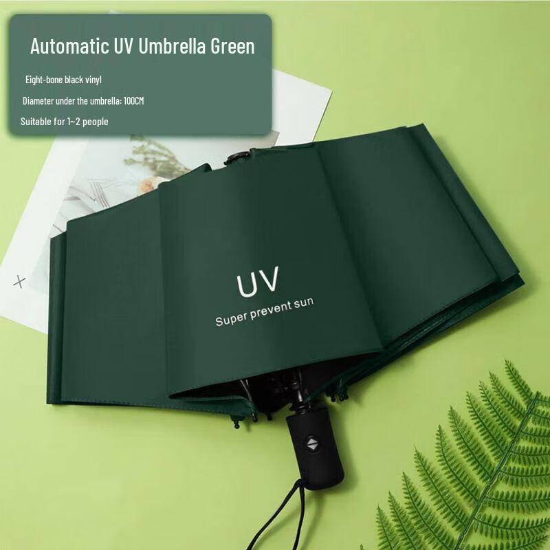 Automatic Three-Fold UV Protection Travel Umbrella