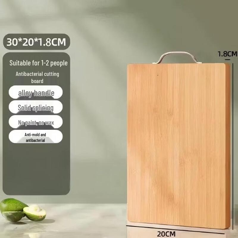Jie Bang Da Natural Wood Cutting Board