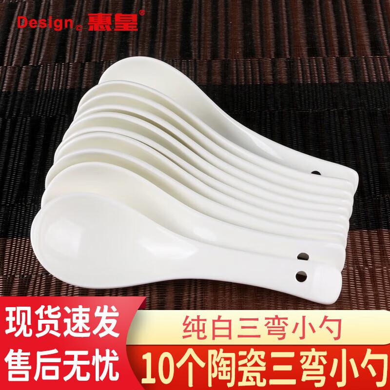 

White Ceramic Spoon Set