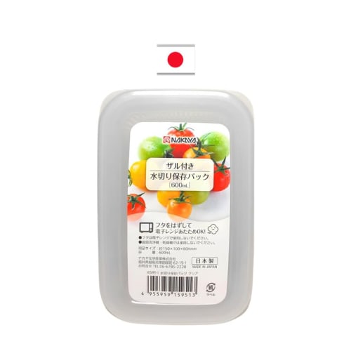 Storage container, drainer storage pack with colander, 600ml capacity, clear