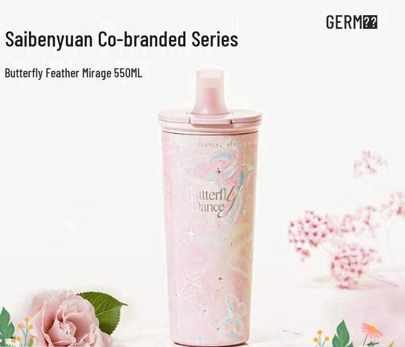 

GERM x Saibenyuan Kaka Le Thermos Cup