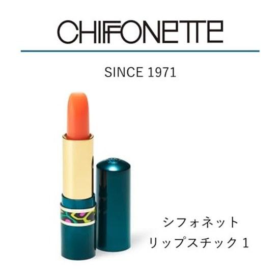 Shifonetto Lipstick 1 3.5g
