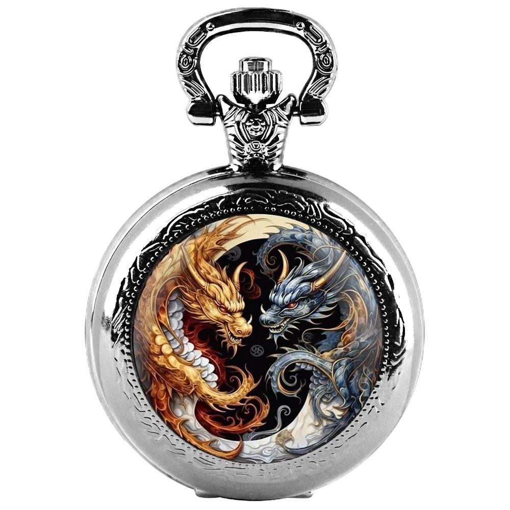 

10pcs/lot Wholesale Yin-Yang Dragon Chain Pocket Watch Imply Good Luck Necklace Pendant Clock Kids Man Woman Souvenir Best Gifts
